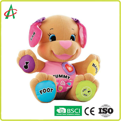Enlightenment Education Musical Plush Toys 8 Inch Dog Shape