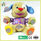 Enlightenment Education Musical Plush Toys 8 Inch Dog Shape