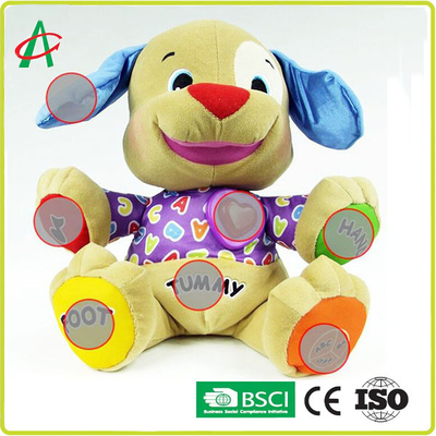 Enlightenment Education Musical Plush Toys 8 Inch Dog Shape