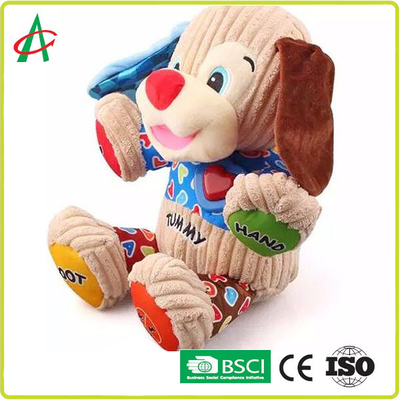 Enlightenment Education Musical Plush Toys 8 Inch Dog Shape