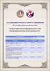 China Dongguan Dingman Toys &amp; Gifts Co., Ltd. certification